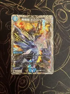 2026年最新】5000vt 金の人気アイテム - メルカリ