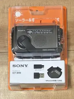2026年最新】sony icf-b99の人気アイテム - メルカリ