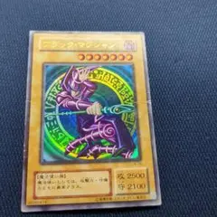 2026年最新】ブラック マジシャン LB-05の人気アイテム - メルカリ