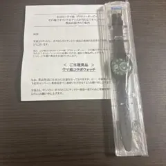 2026年最新】ウマ娘 BOSS 時計の人気アイテム - メルカリ