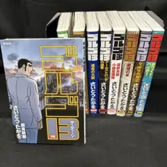 2026年最新】ゴルゴ13 全巻の人気アイテム - メルカリ