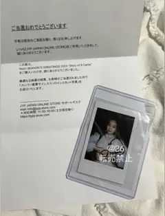 2026年最新】niziuリオサインの人気アイテム - メルカリ