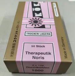 2026年最新】コウケントーカーボンの人気アイテム - メルカリ