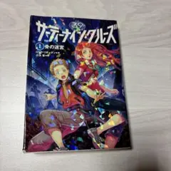 2026年最新】サーティーナインクルーズの人気アイテム - メルカリ