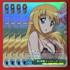 2026年最新】ティファニア ヴァイスの人気アイテム - メルカリ