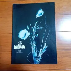 2026年最新】inoran スコアの人気アイテム - メルカリ