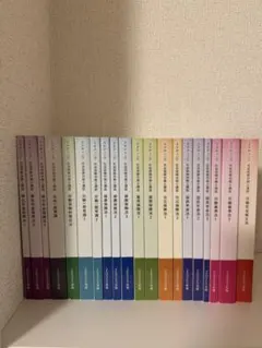 2026年最新】社会保険労務士 スタディングの人気アイテム - メルカリ