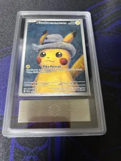 2026年最新】ゴッホ ピカチュウ psa10の人気アイテム - メルカリ