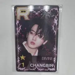 2026年最新】SUPERSTAR チャンビンの人気アイテム - メルカリ