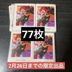 2026年最新】あんスタ出品まとめの人気アイテム - メルカリ