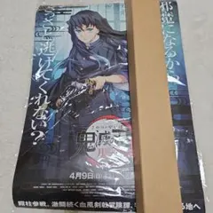 2026年最新】鬼滅の刃 刀鍛冶の里 ポスターの人気アイテム - メルカリ