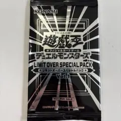 2026年最新】遊戯王 vol.1 未開封の人気アイテム - メルカリ