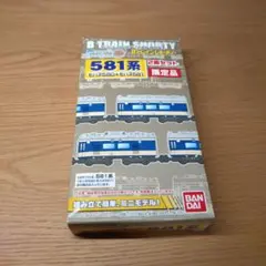 2026年最新】Bトレ 581の人気アイテム - メルカリ