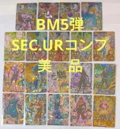 2026年最新】bm5-sec3の人気アイテム - メルカリ
