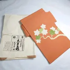 2026年最新】志ま亀 名古屋帯の人気アイテム - メルカリ