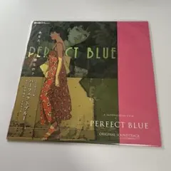 2026年最新】Perfect Blue レコードの人気アイテム - メルカリ