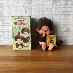 2026年最新】ふたごのモンチッチの人気アイテム - メルカリ