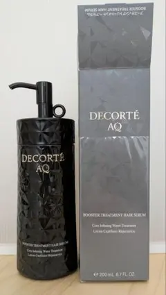 2026年最新】コスメデコルテ aq ブースティング トリートメント
