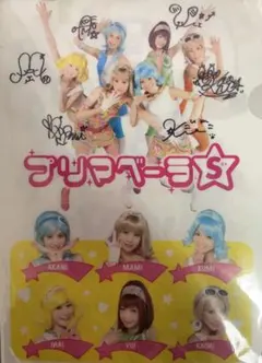 2026年最新】yui サインの人気アイテム - メルカリ