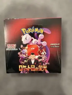 2026年最新】ロケット団の栄光 box シュリンク付きの人気アイテム