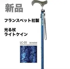 2026年最新】フランスベッド 介護の人気アイテム - メルカリ