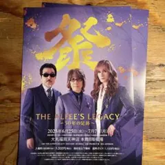 2026年最新】アルフィー展の人気アイテム - メルカリ