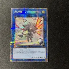 2026年最新】閃刀 絵違いの人気アイテム - メルカリ