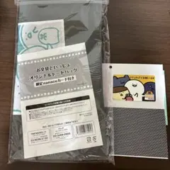 2026年最新】nanacoカード お文具の人気アイテム - メルカリ