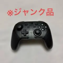 2026年最新】nintendo switch proコントローラー ジャンクの人気