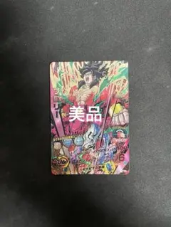 2026年最新】hgd6 ブロリーの人気アイテム - メルカリ