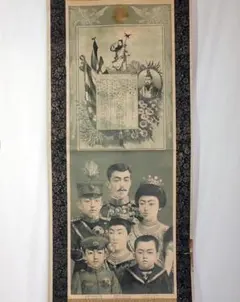 2026年最新】大正 天皇の人気アイテム - メルカリ