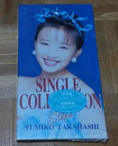 2026年最新】STEPS 高橋由美子の人気アイテム - メルカリ