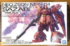 2026年最新】MG 100 MSN-04 サザビー Ver.Ka の人気アイテム - メルカリ