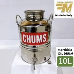 2026年最新】マルキジオ ウォータージャグの人気アイテム - メルカリ