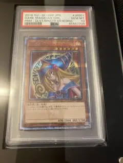 2026年最新】ブラックマジシャンガール 25th psa10の人気アイテム