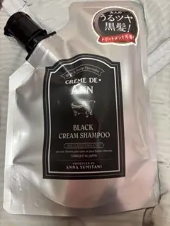 2026年最新】クレムドアンブラッククリームシャンプー400gの人気