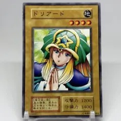 2026年最新】ドリアード 初期の人気アイテム - メルカリ