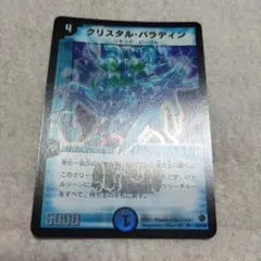 2026年最新】ホウオウ クリスタルタイプの人気アイテム - メルカリ