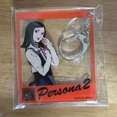 2026年最新】ペルソナ2 罪 罰の人気アイテム - メルカリ