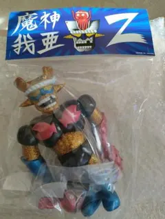 2026年最新】魔神我亜Zの人気アイテム - メルカリ