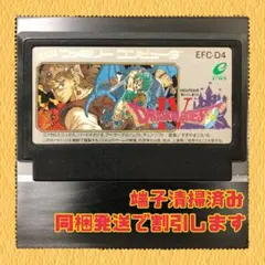 2026年最新】ドラゴンクエストIV 導かれし者たち ファミコンの人気