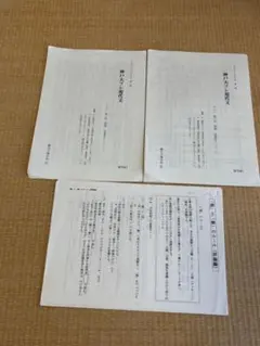 2026年最新】神戸大プレの人気アイテム - メルカリ