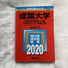2026年最新】大学入試過去問の人気アイテム - メルカリ