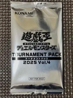 2026年最新】トーナメントパック 遊戯王の人気アイテム - メルカリ