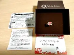 2026年最新】サクラソウリングの人気アイテム - メルカリ