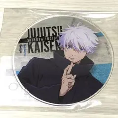 2026年最新】五条悟 缶バッジ カフェの人気アイテム - メルカリ