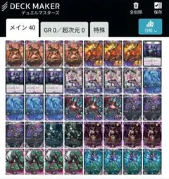 2026年最新】クローシスアビスの人気アイテム - メルカリ