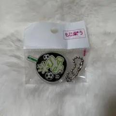 2026年最新】薮宏太 キーホルダーの人気アイテム - メルカリ