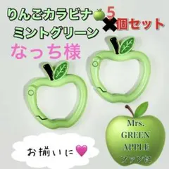 2026年最新】 ペンライト ミセスグリーンアップルの人気アイテム