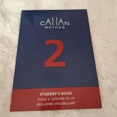 2026年最新】カランメソッド テキストの人気アイテム - メルカリ